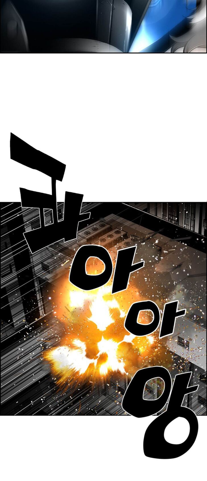 Read Terror Man Manga Online