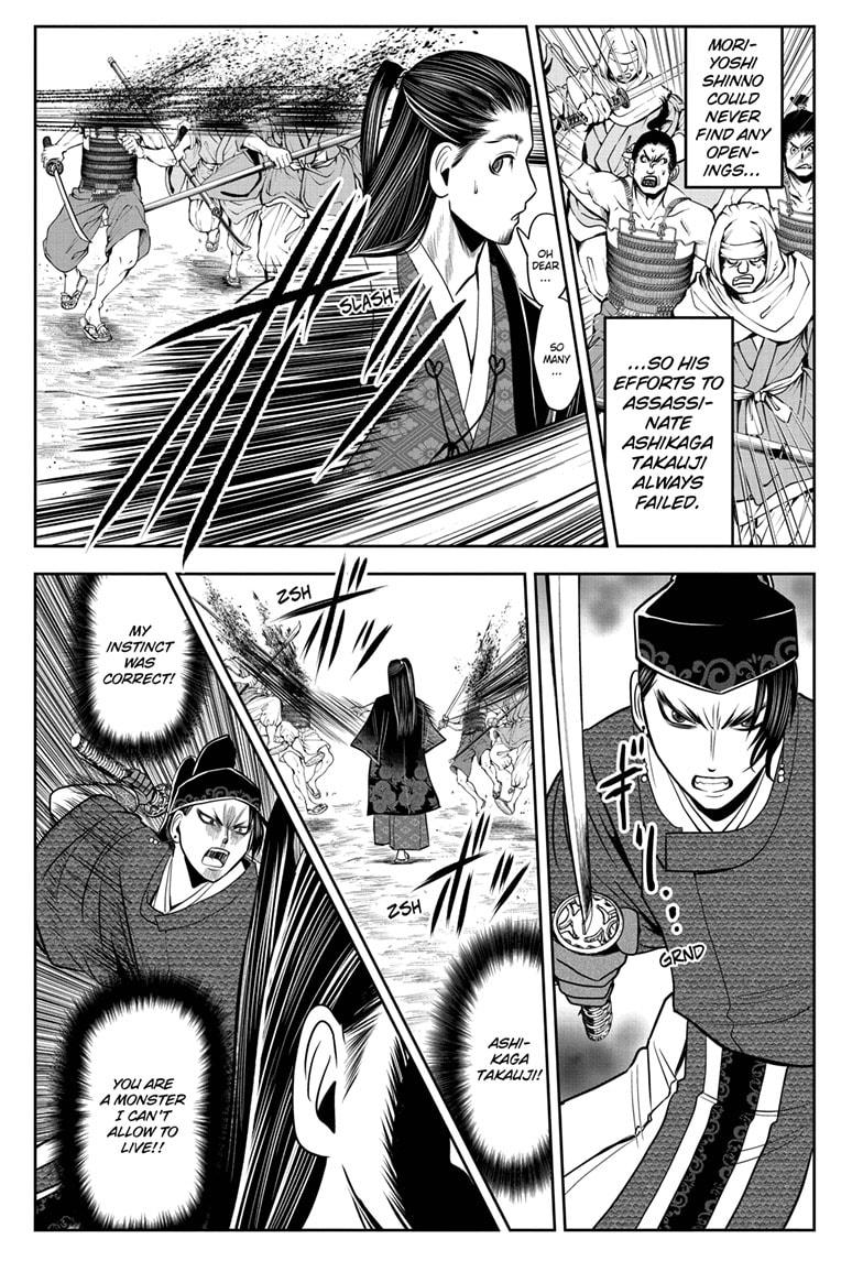 Read The Elusive Samurai Manga Online