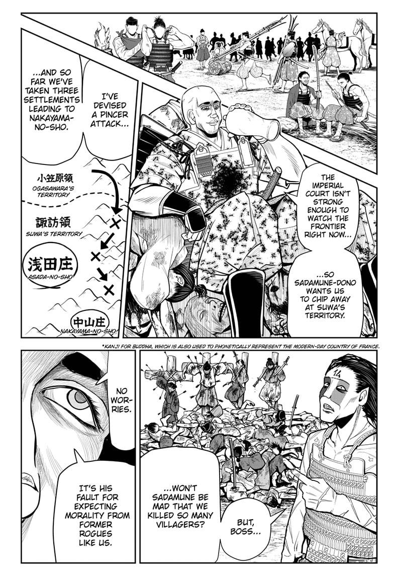 Read The Elusive Samurai Manga Online