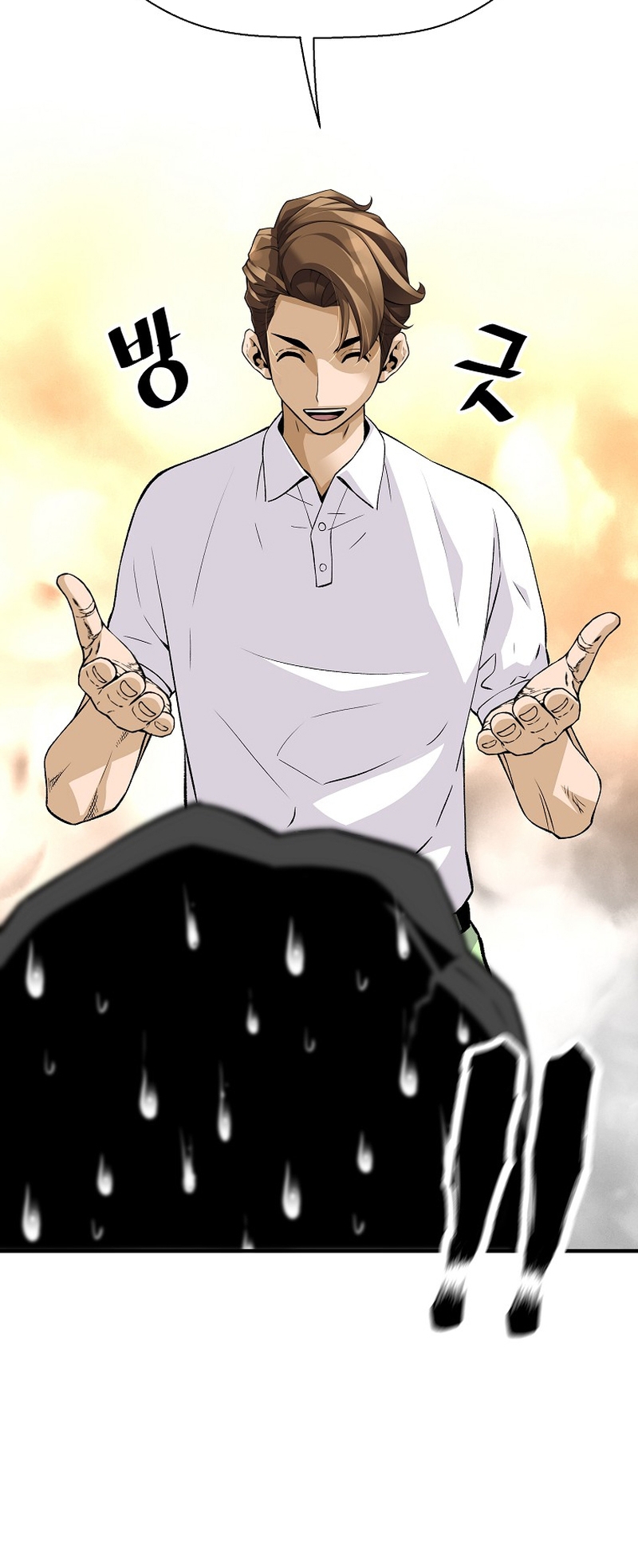 Read The Legendary Return Manga Online