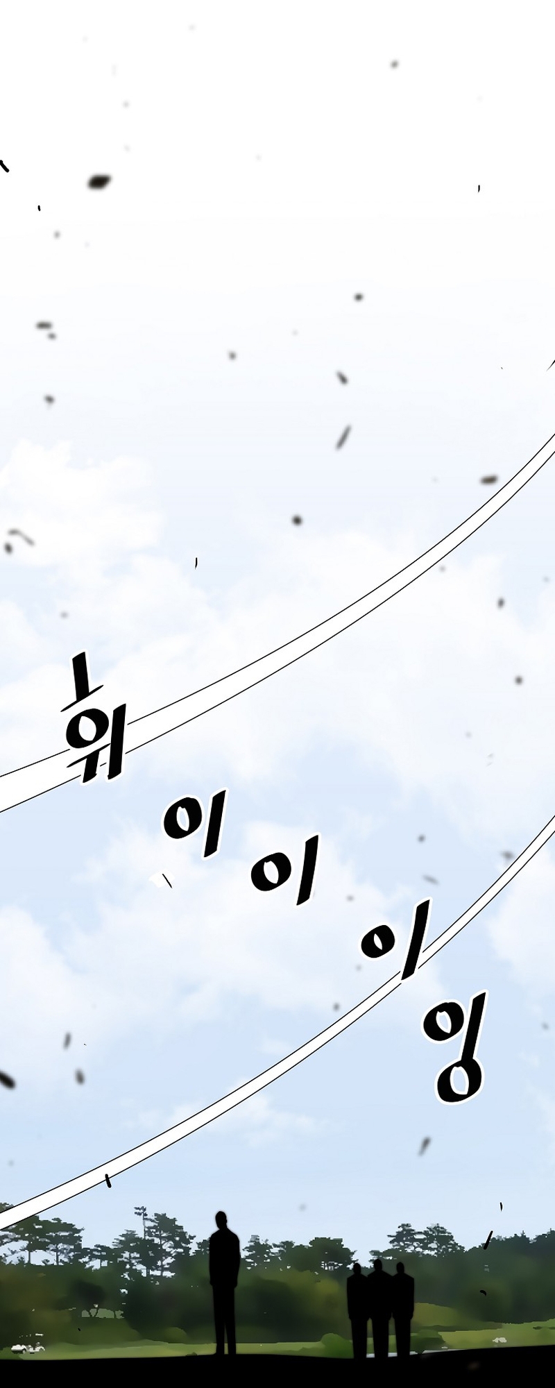Read The Legendary Return Manga Online