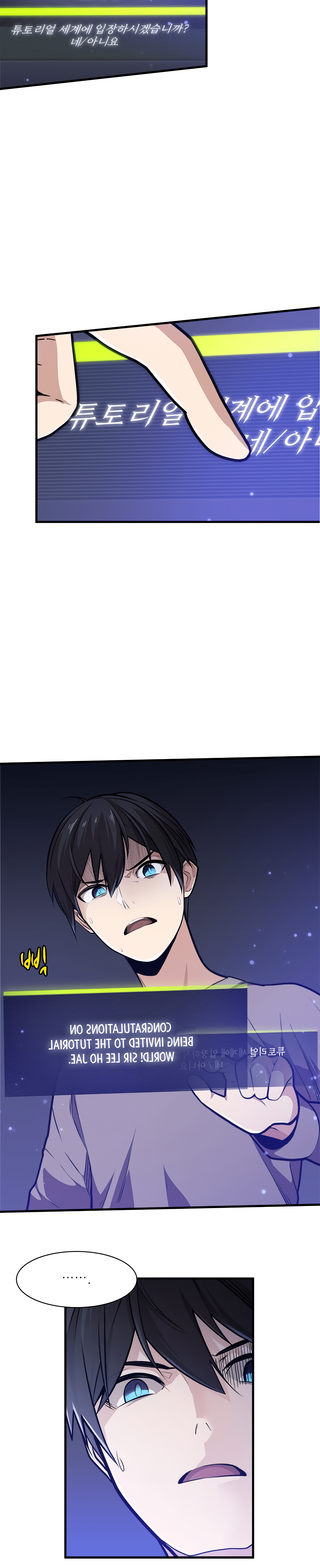 Read The Tutorial is Too Hard Manga Online