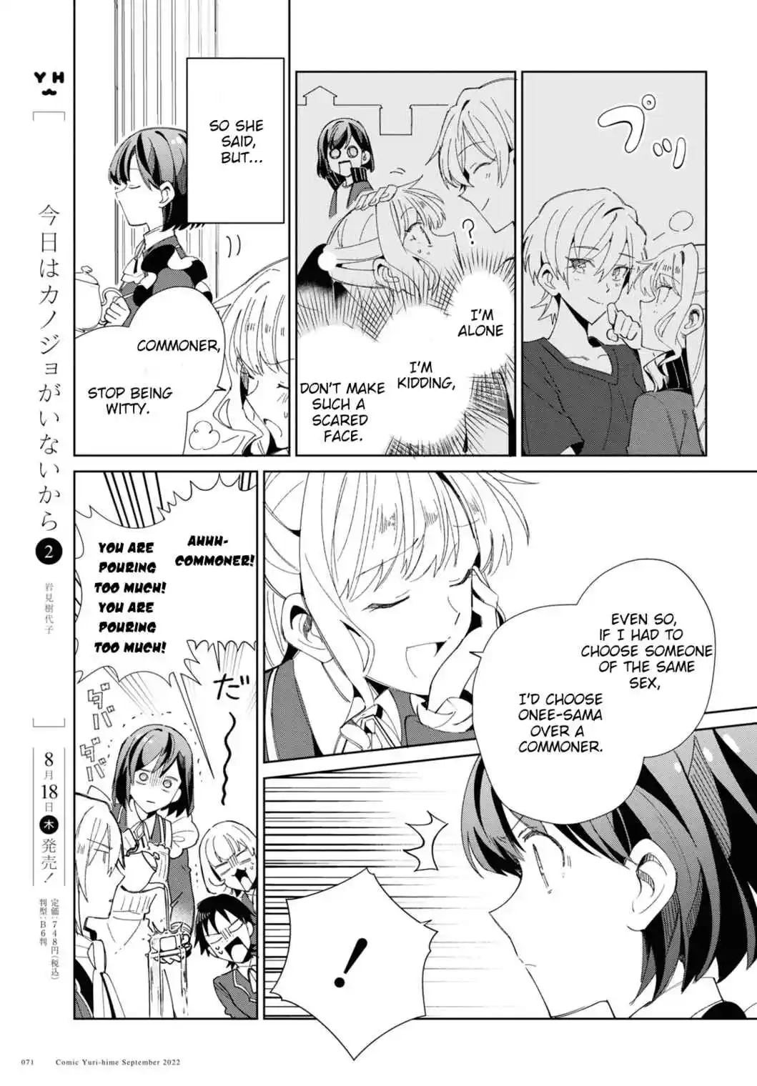 Read Top 1 Fighting Tutoring Manga Online
