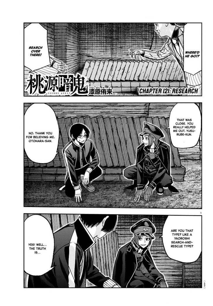 Read Tougen Anki Manga Online