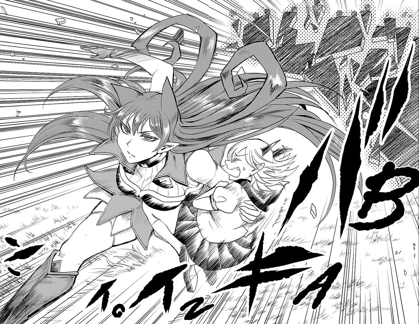 Read Welcome to Demon School! Iruma-kun Manga Online