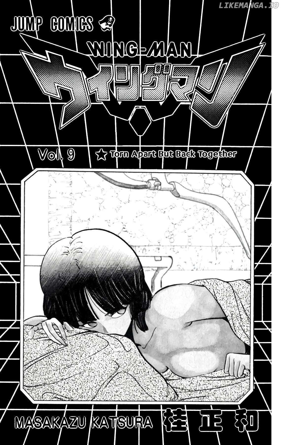 Read Wingman Manga Online