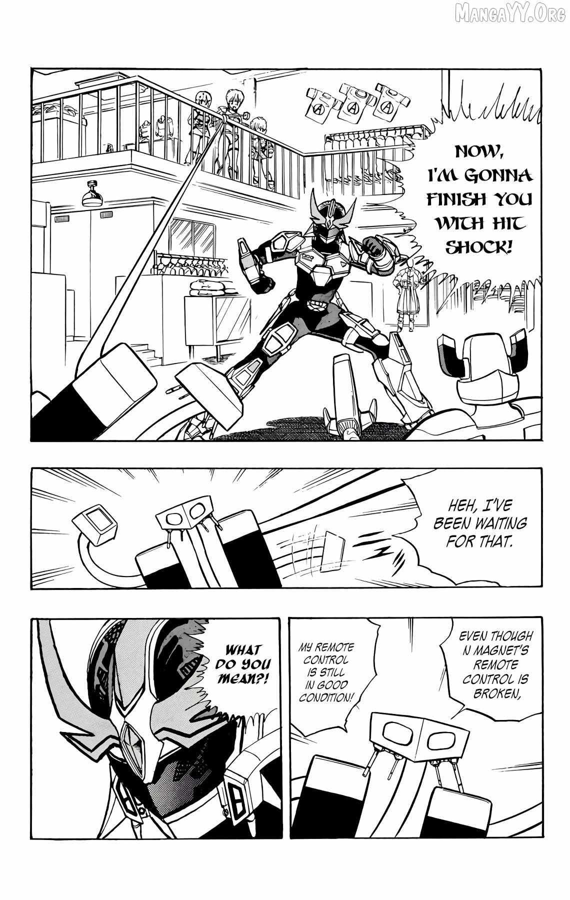 Read Wingman Manga Online