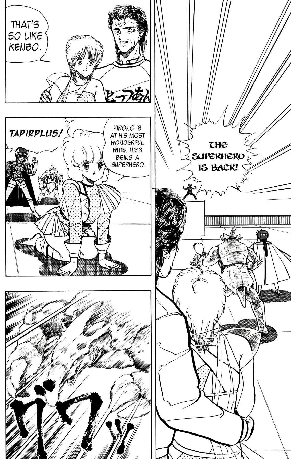 Read Wingman Manga Online