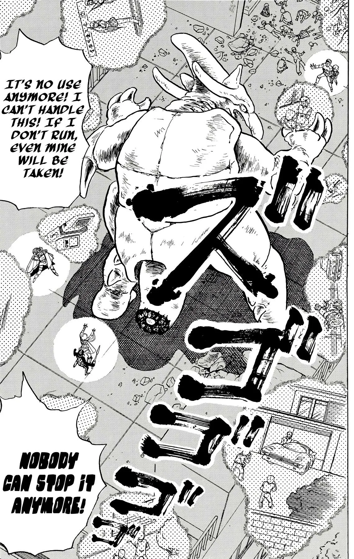 Read Wingman Manga Online