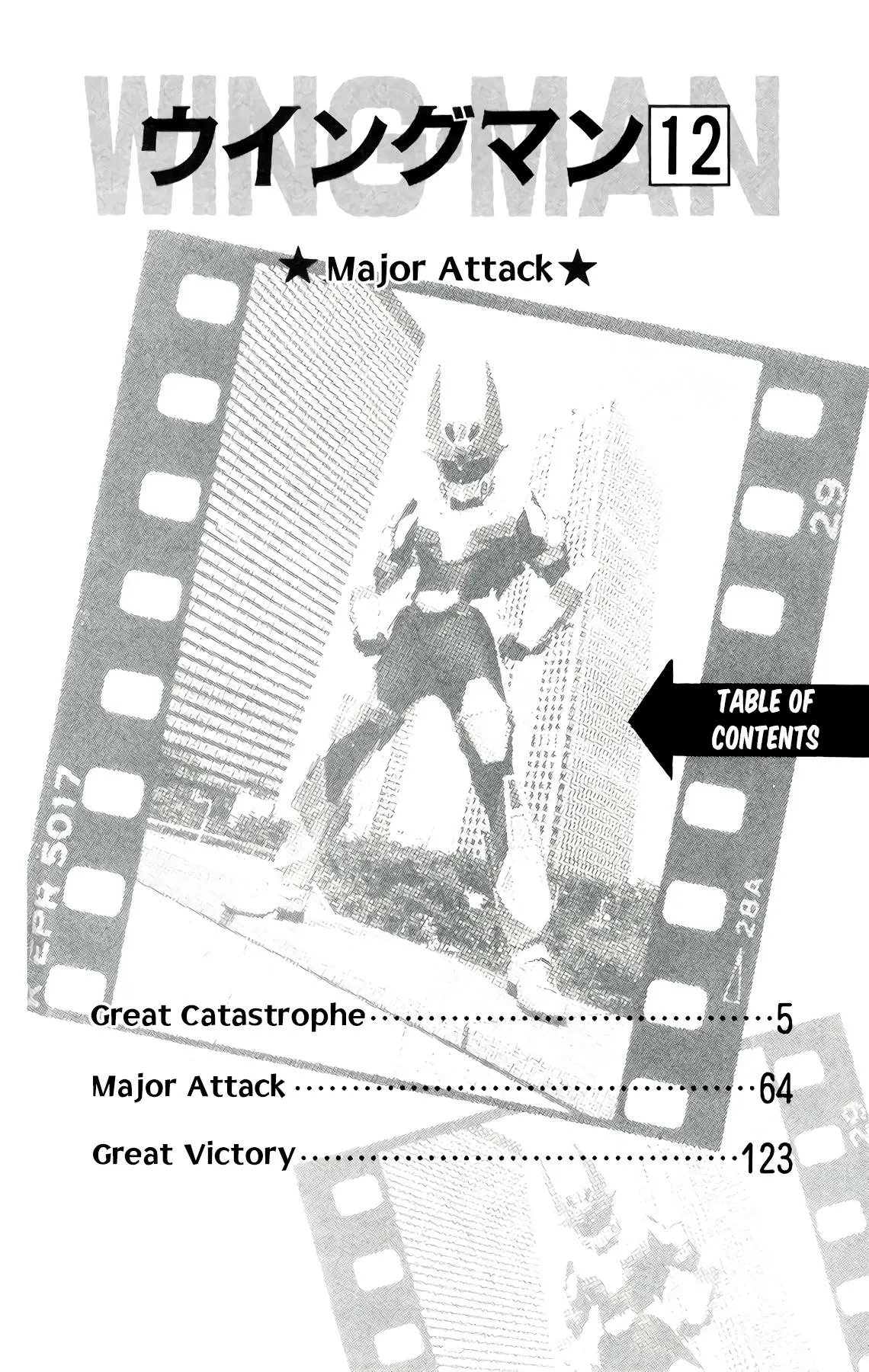 Read Wingman Manga Online
