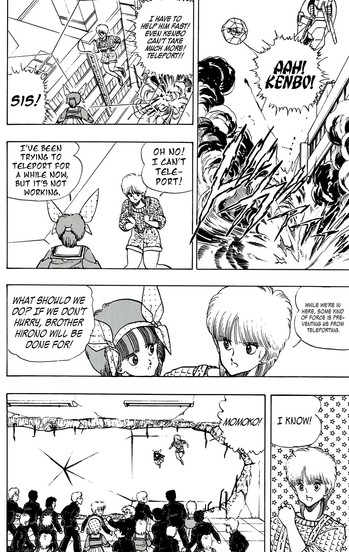 Read Wingman Manga Online