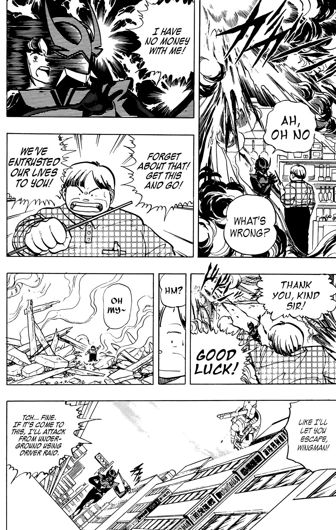 Read Wingman Manga Online