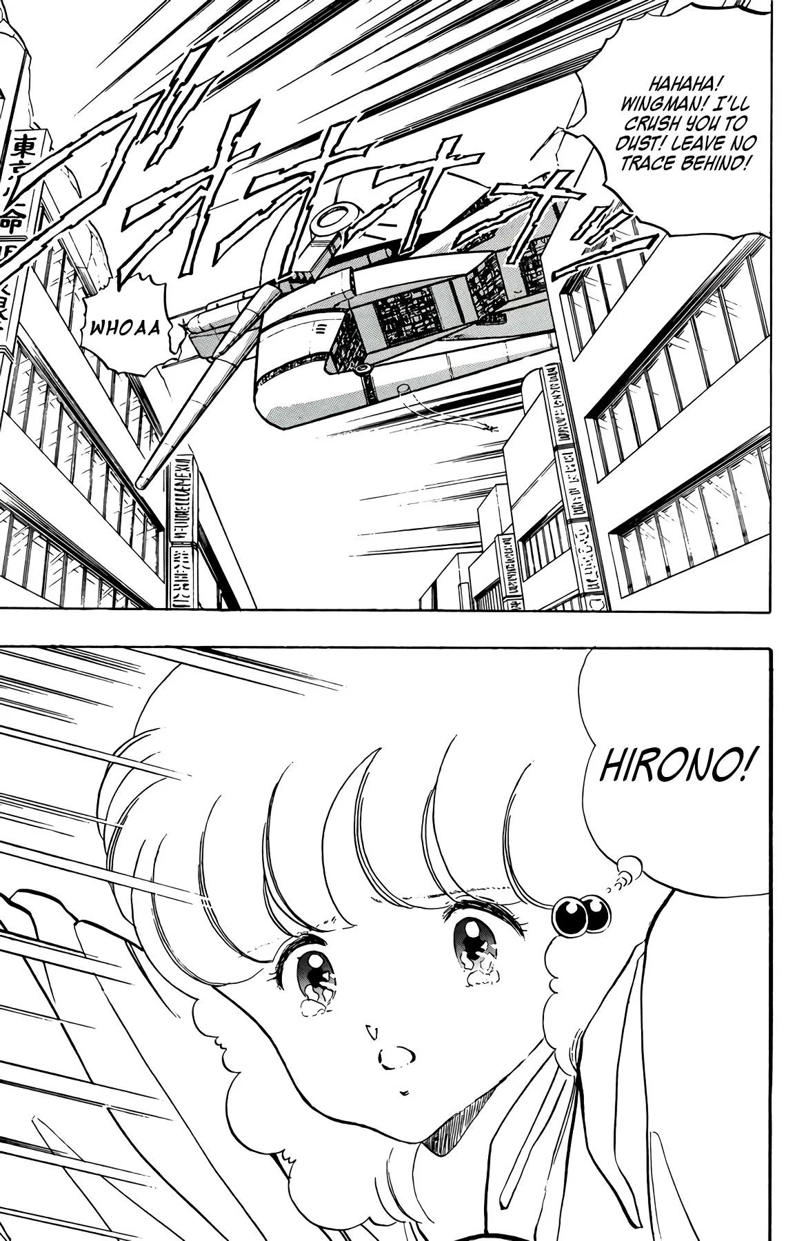 Read Wingman Manga Online