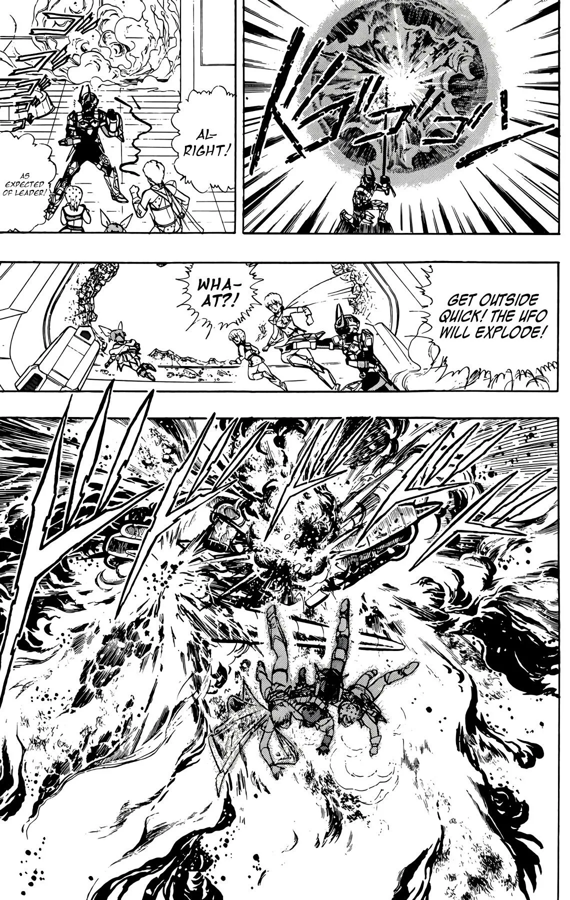 Read Wingman Manga Online