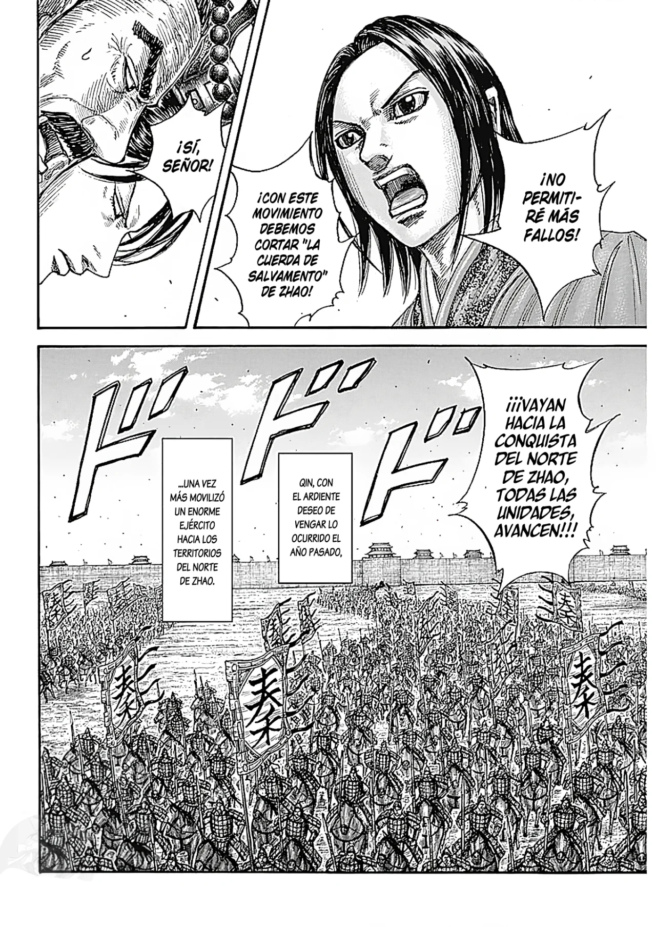 Read Kingdom es Manga Online
