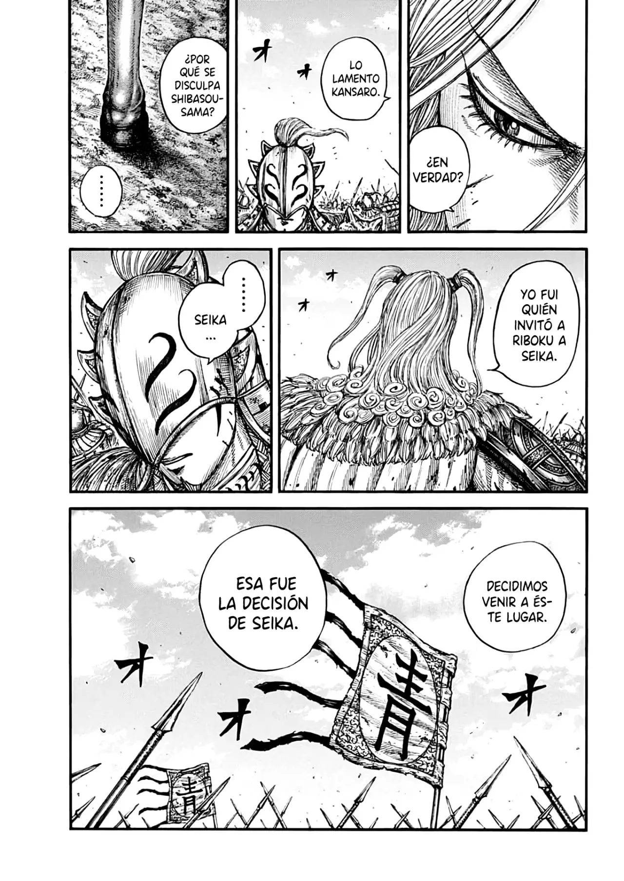 Read Kingdom es Manga Online