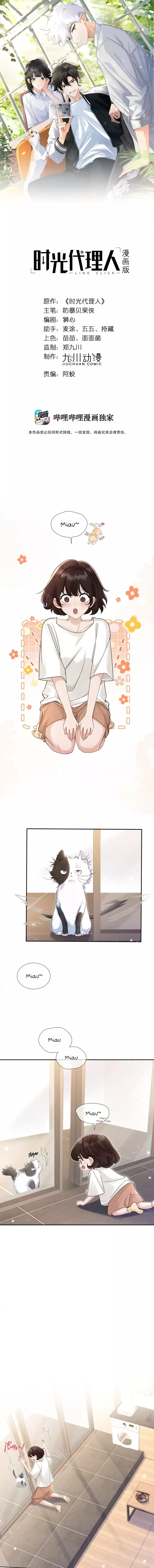 Read Link Click es Manga Online