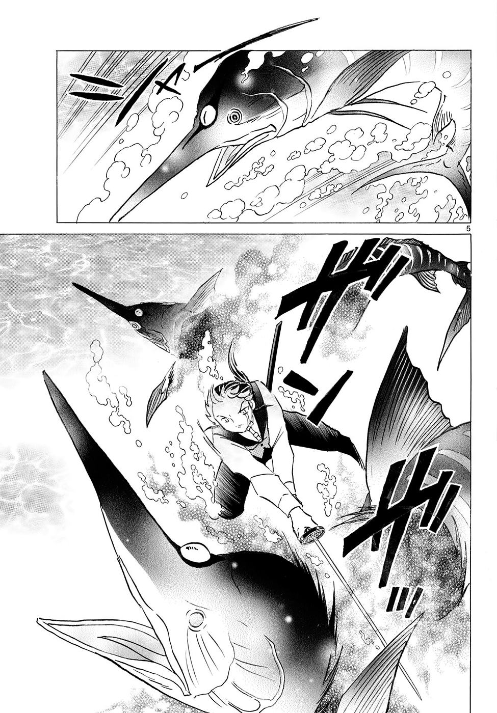 Read Mao es Manga Online