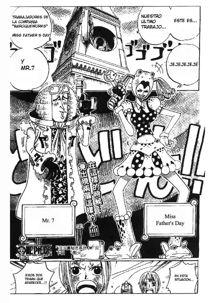 Read One Piece .Es Manga Online