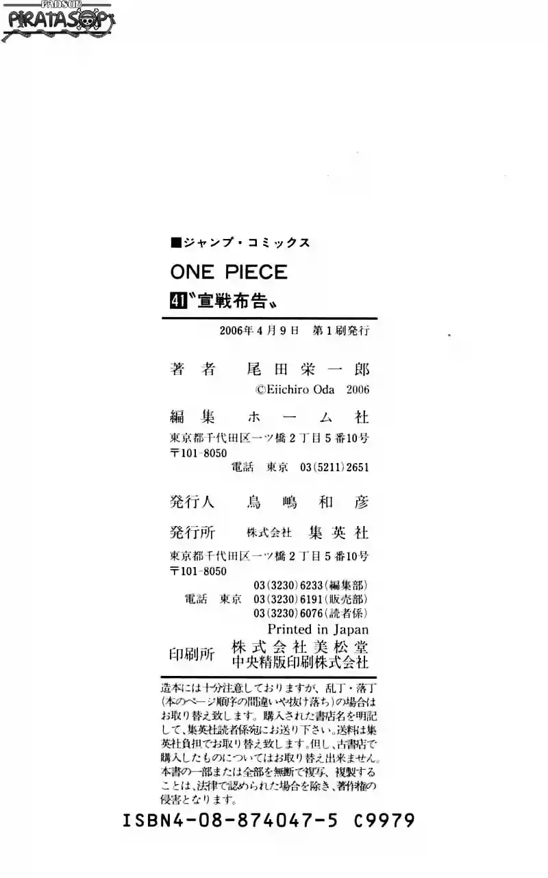 Read One Piece .Es Manga Online