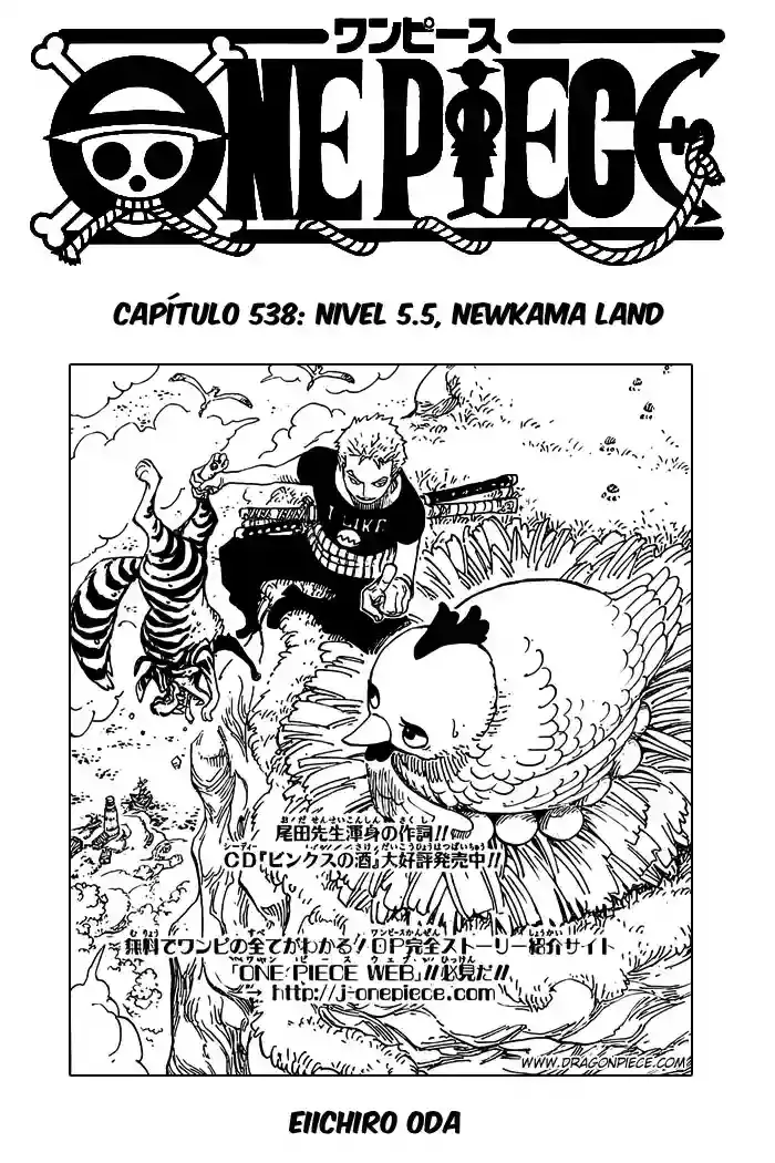 Read One Piece .Es Manga Online