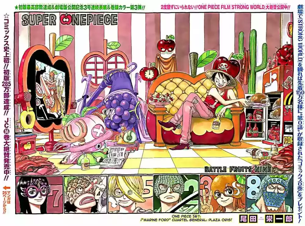 Read One Piece .Es Manga Online