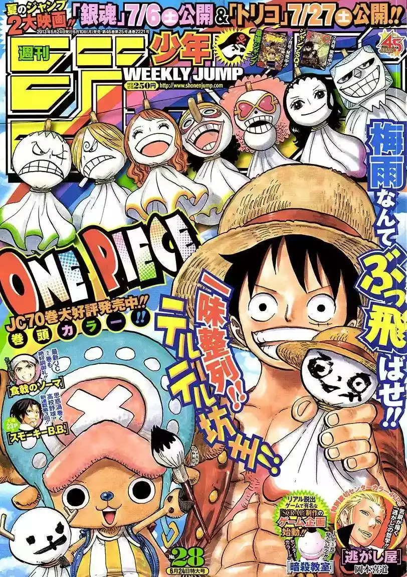 Read One Piece .Es Manga Online