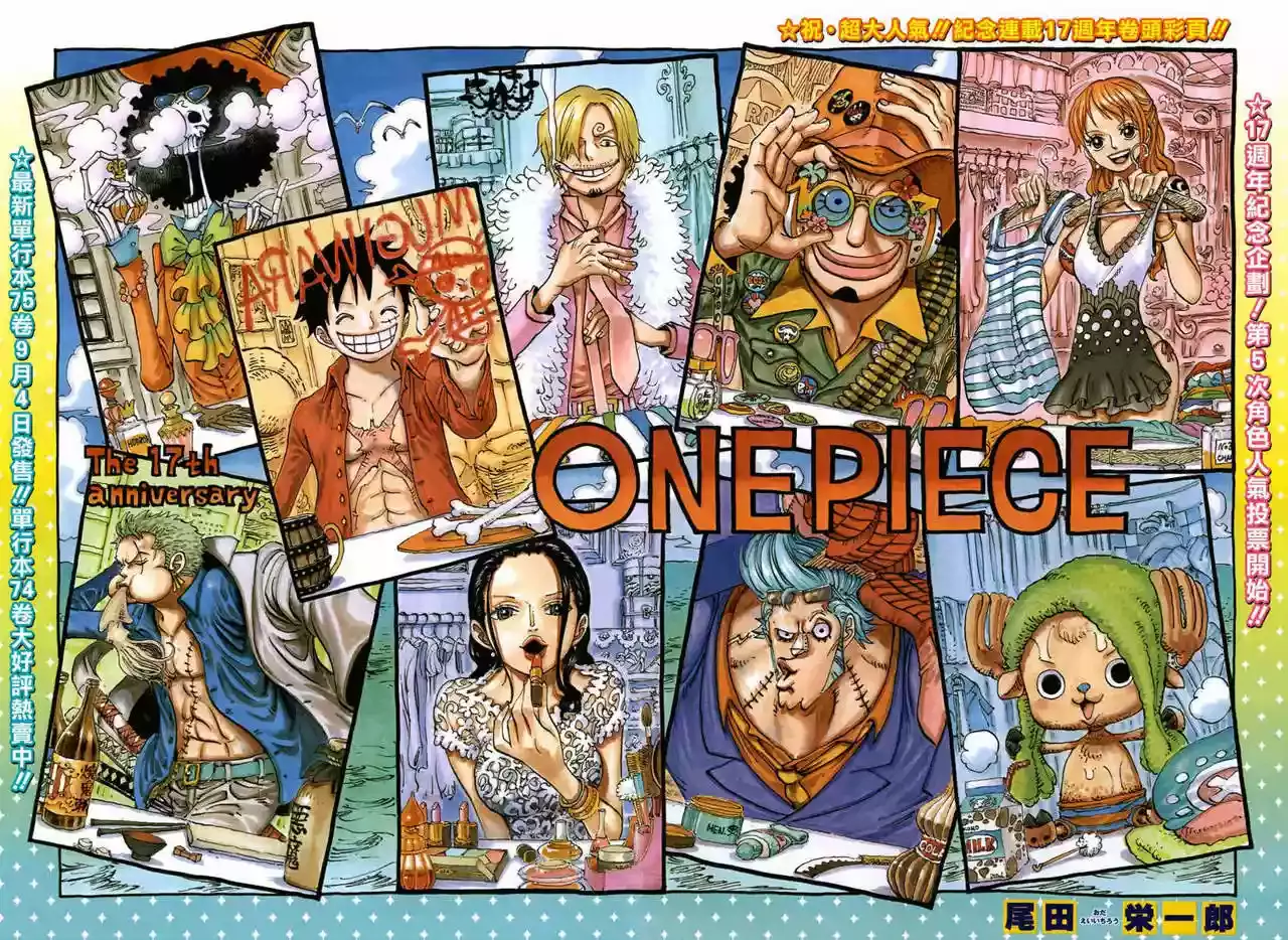 Read One Piece .Es Manga Online