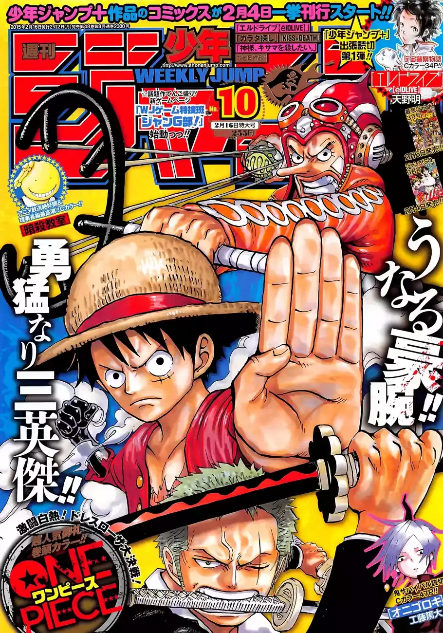 Read One Piece .Es Manga Online