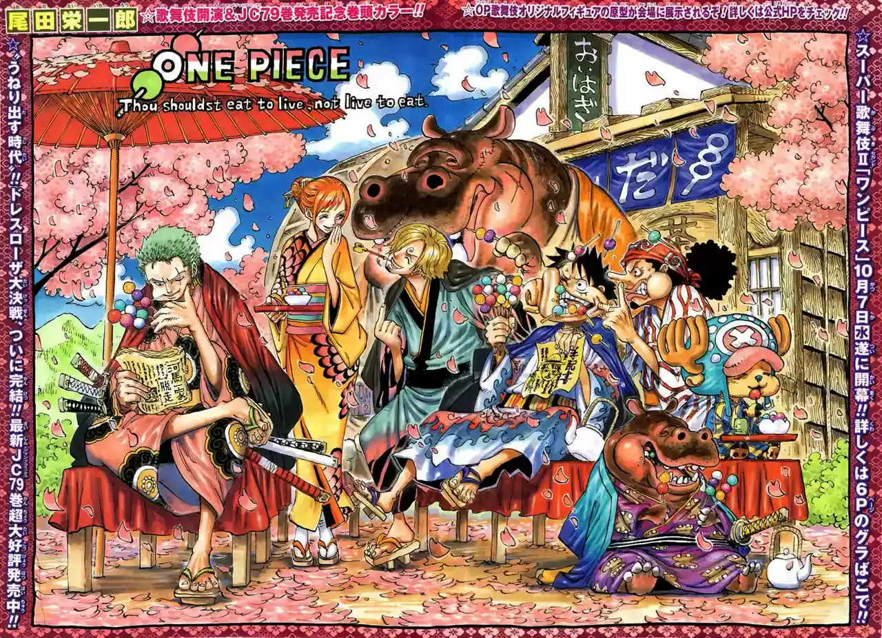 Read One Piece .Es Manga Online