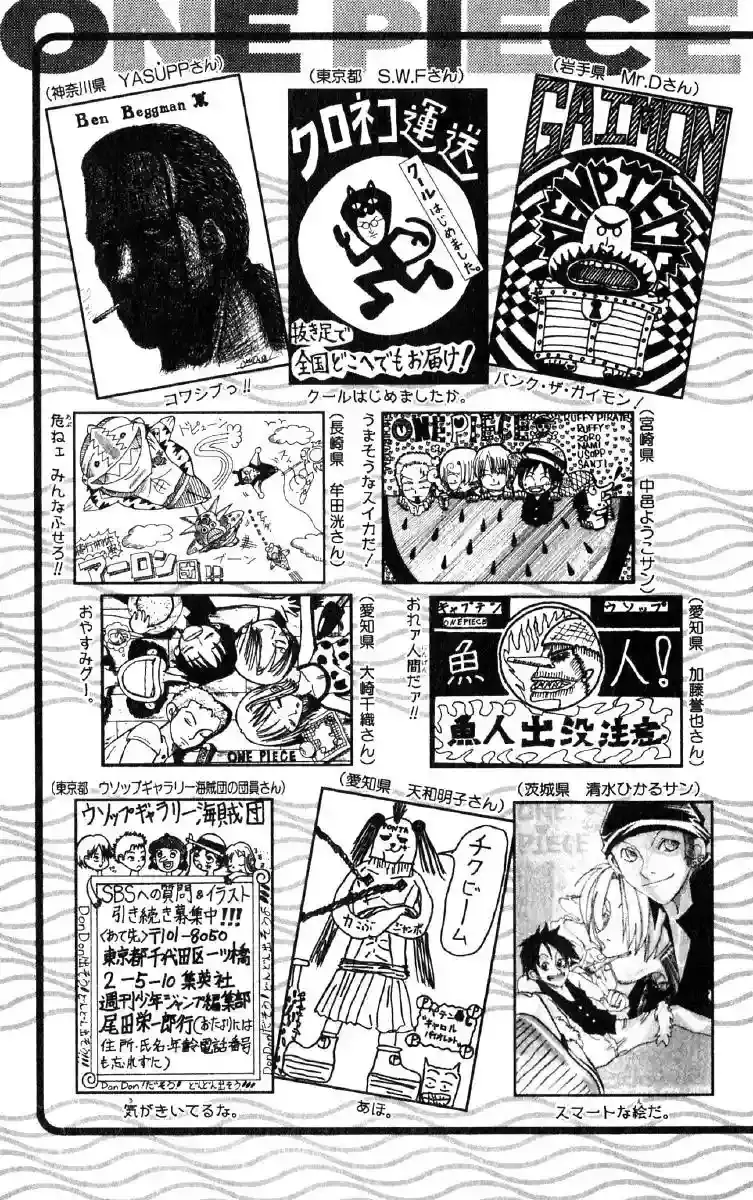 Read One Piece .Es Manga Online