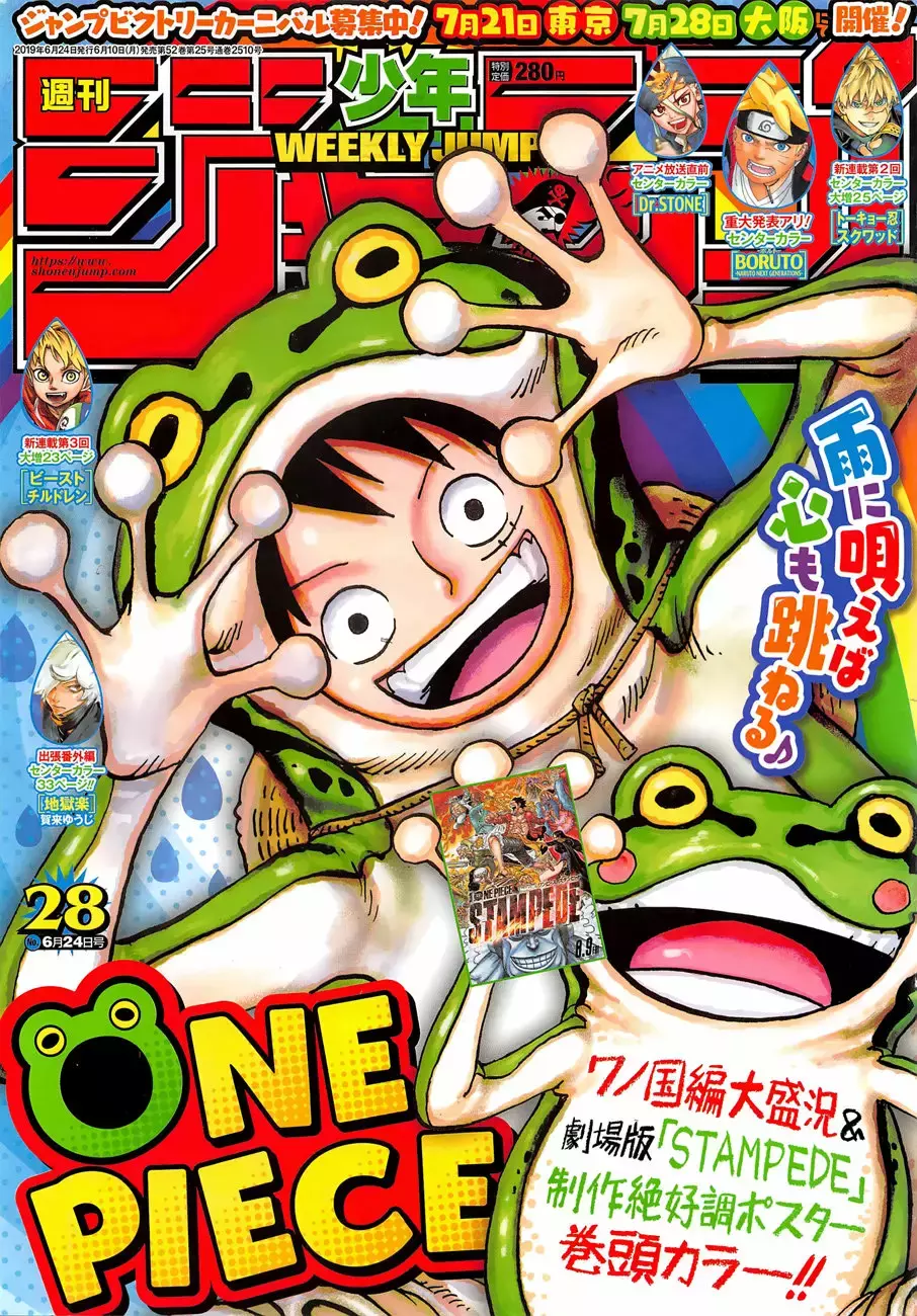 Read One Piece .Es Manga Online