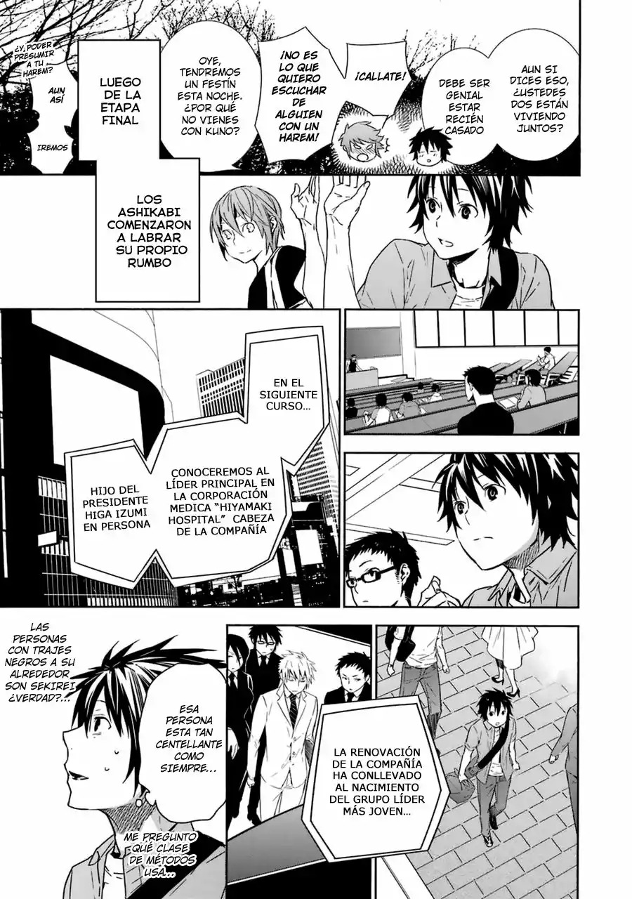 Read Sekirei es Manga Online