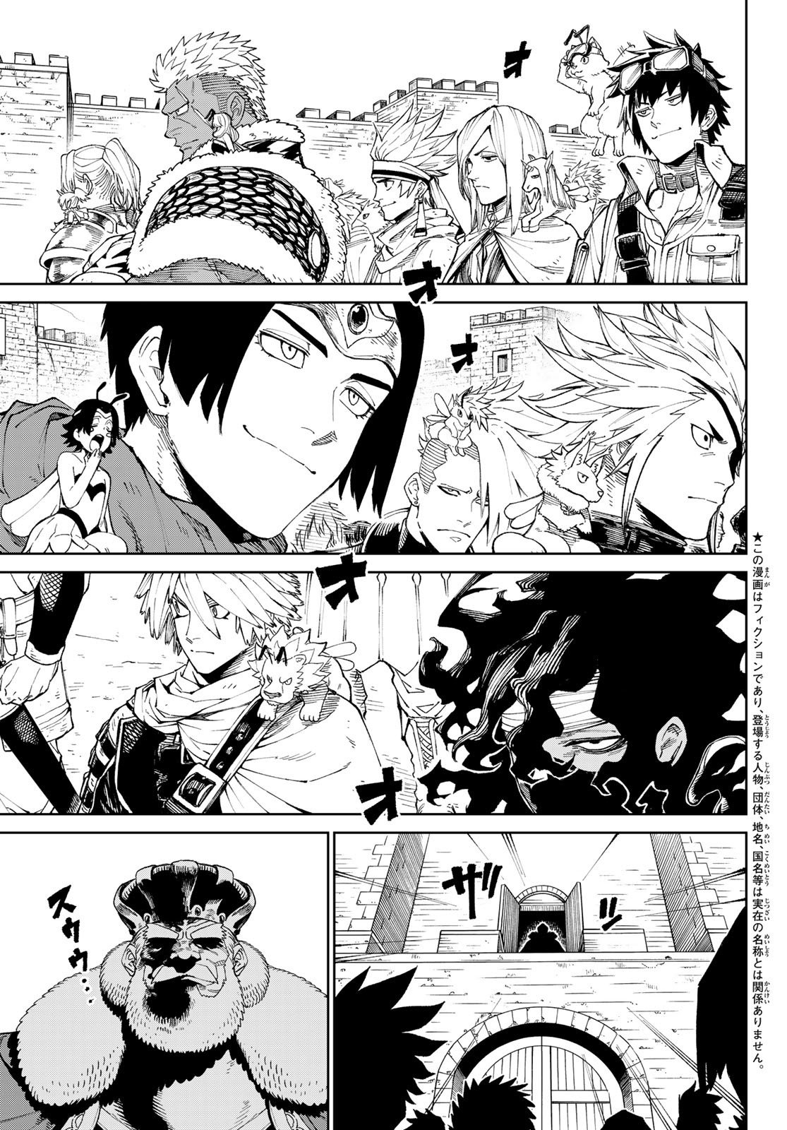 Read Versus es Manga Online