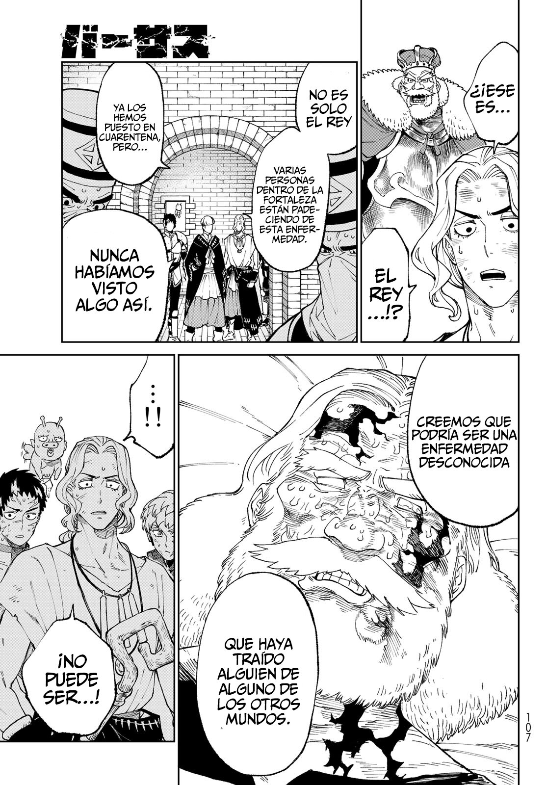 Read Versus es Manga Online