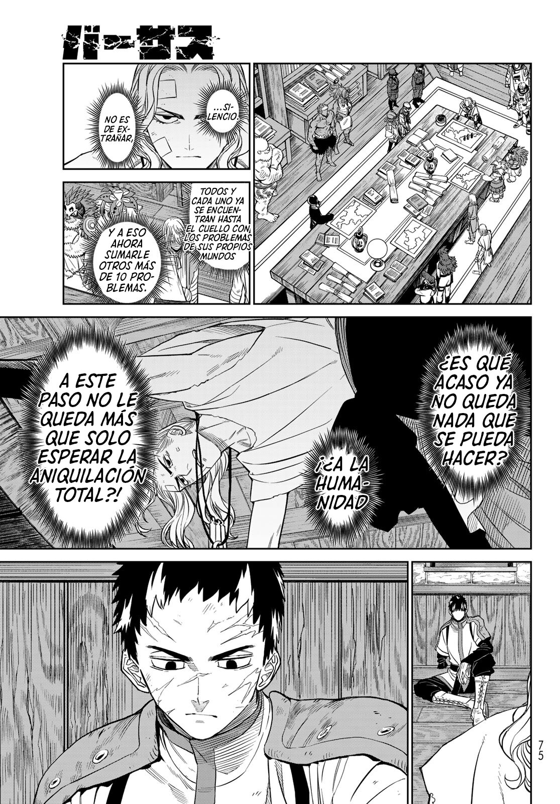 Read Versus es Manga Online